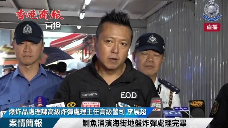 香港：成功拆弹！500磅炸药全部烧毁，正安排居民返家