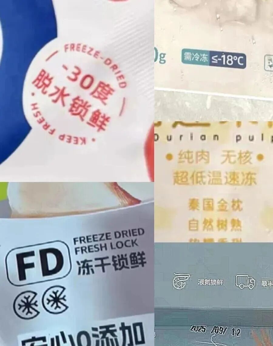 知名超市被曝卖“冷冻2年的西兰花”，网友担心：这能吃吗？最新回应