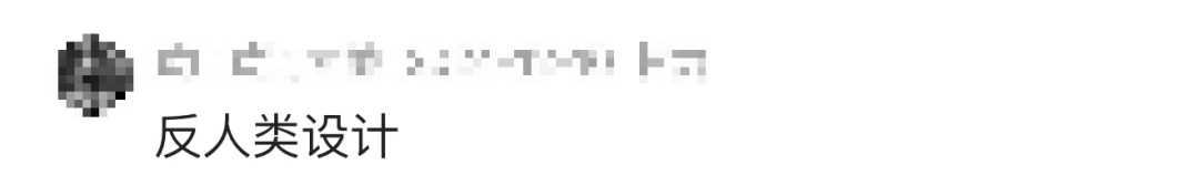 盲道竟是不锈钢的？！网友：无障碍设施咋成了“障碍”！