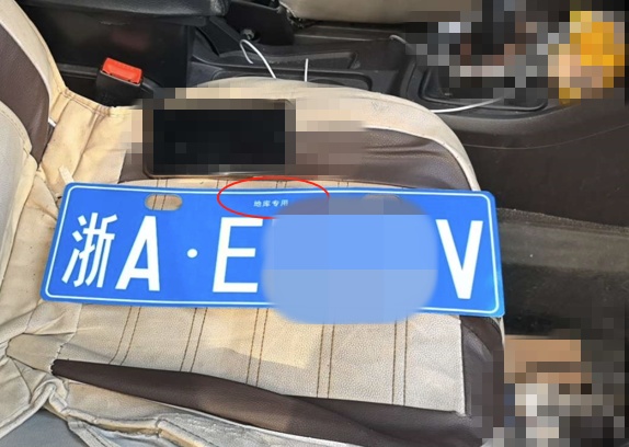 引以为戒！3名司机企图“套牌”蒙混过关，结果得不偿失……