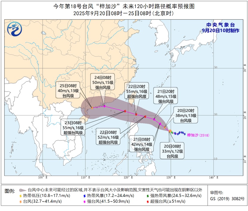台风“桦加沙”将影响福建！福建多地发布暴雨、雷电预警