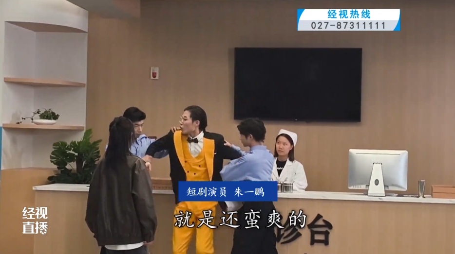日均接待4个剧组，武汉版“竖店”爆火