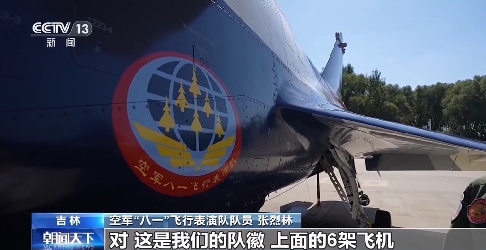 歼-10C、直-20KA等集结亮相！专家深挖硬核装备的战力密码