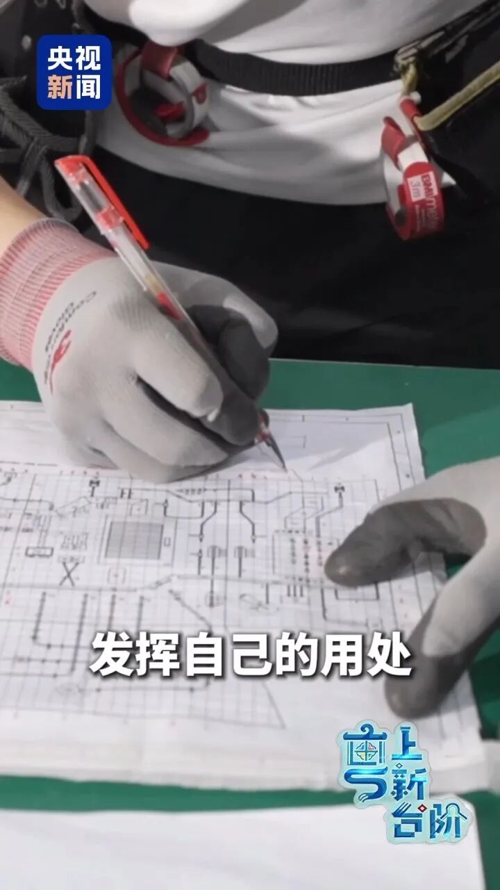 “粤”上新台阶丨从高校到技校，大学生为何“反向镀金”？