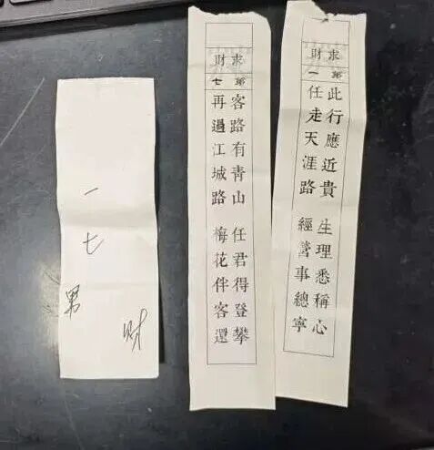 “笑气”不笑！嫌疑人作案后心虚祈福，刚拜完就被警方抓获