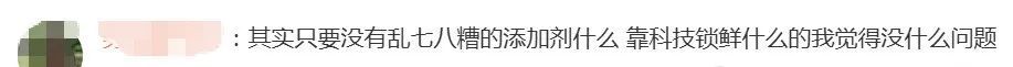 冲上热搜，山姆被曝卖“冷冻2年的西兰花”