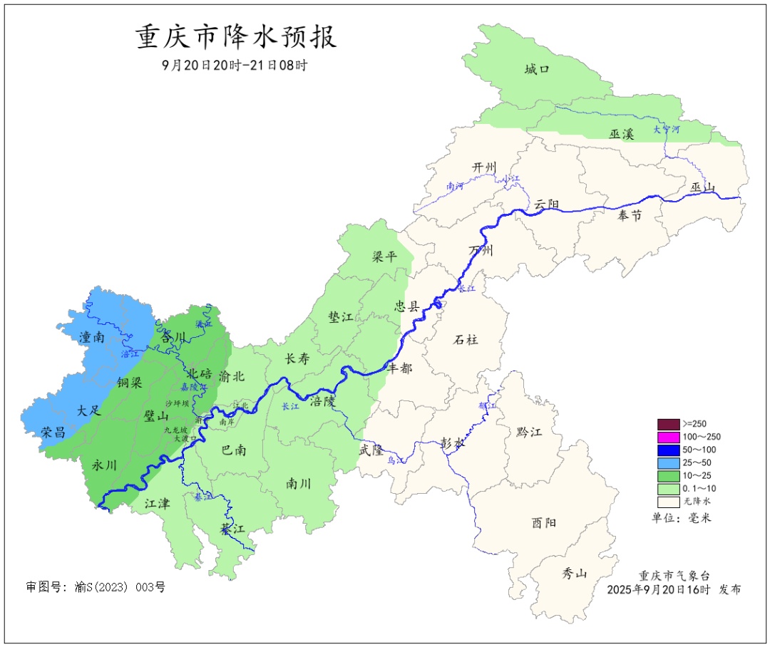 未来三天重庆仍多阵雨 ，西部及东北部局地有暴雨