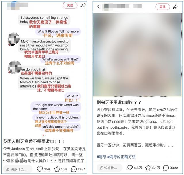 刷牙悄悄省去这个步骤，反而更防蛀！（除了医生没啥人知道）