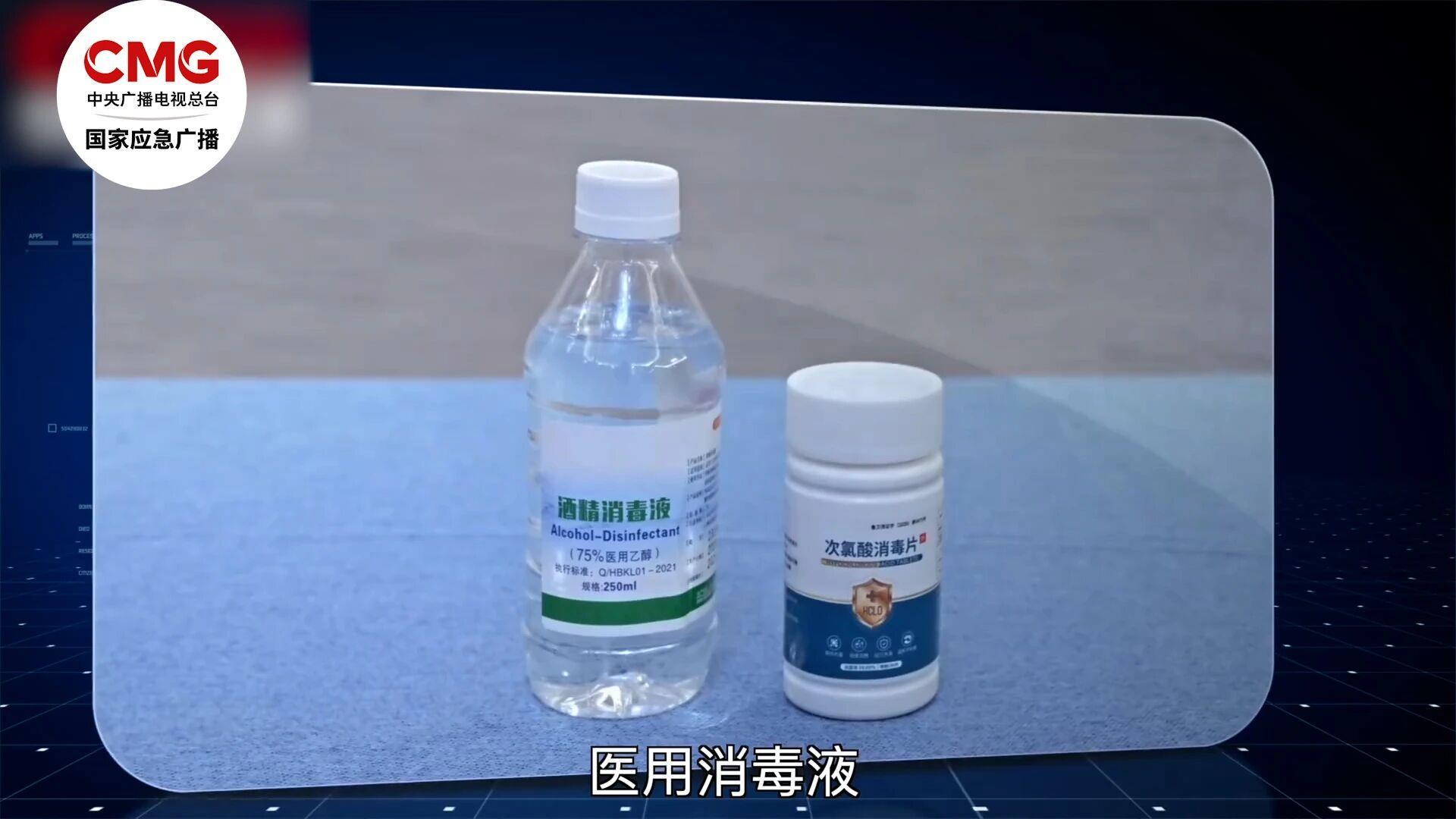 多地试鸣防空警报，听见警报后应该怎么办？