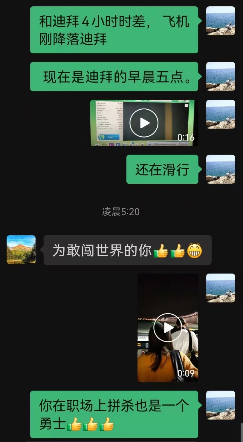 57岁妈妈退休后抛下一切,独自去国外上学!“他们说我疯了,其实我是真正醒了” 57岁妈妈退休后抛下一切,独自去国外上学!“他们说我疯了,其实我是真正醒了”