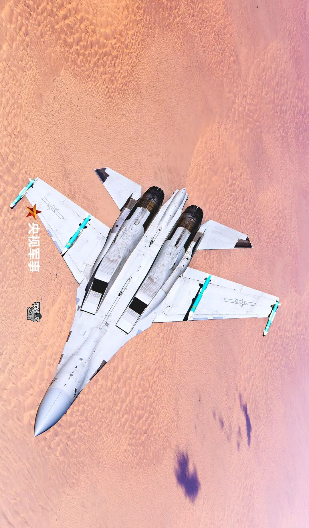 空中怼脸拍战机！震撼+1+1+1+……