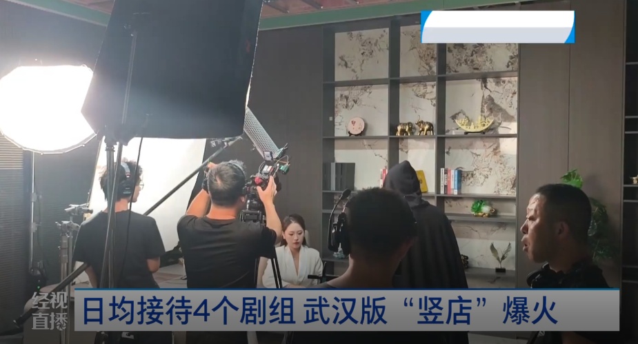 日均接待4个剧组，武汉版“竖店”爆火