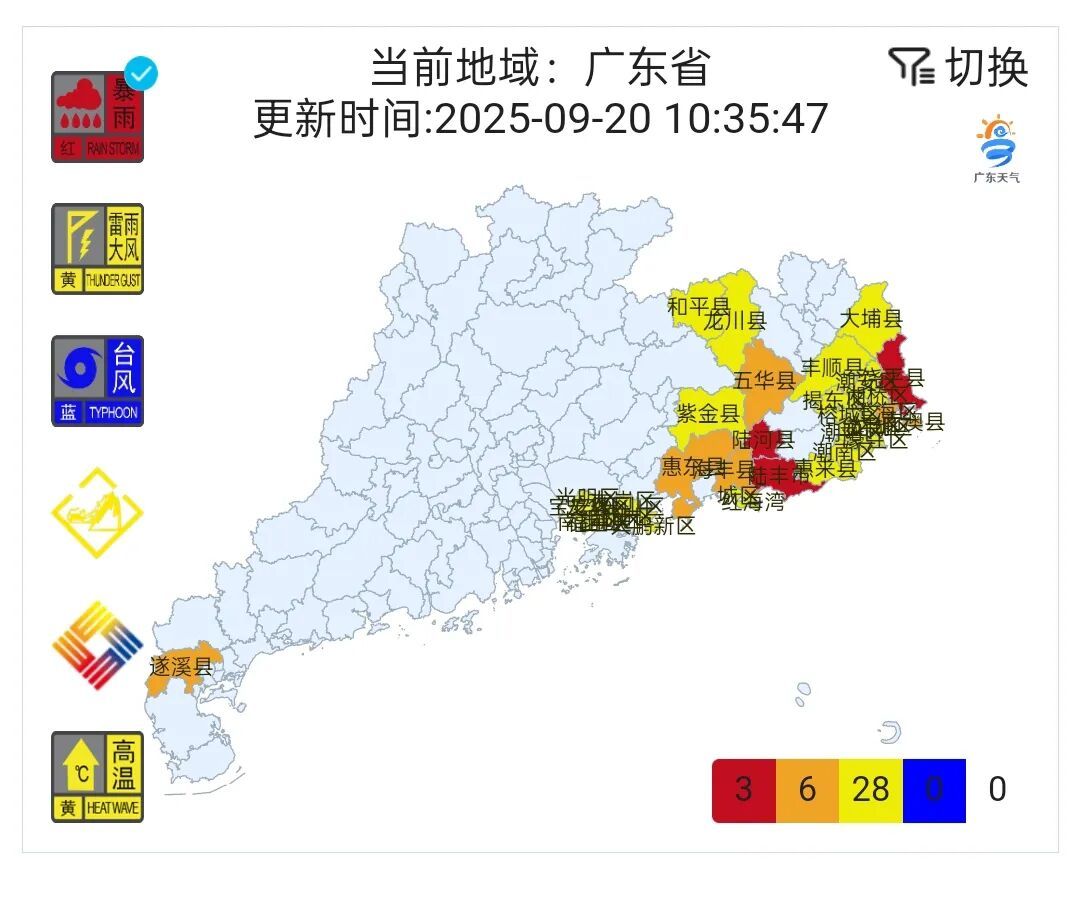 最强16级！广东或迎超强台风“桦加沙”