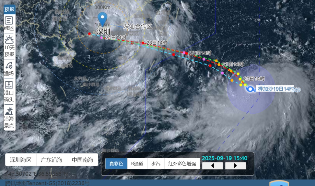 双台风接力影响！深圳分区暴雨预警生效！广东或迎超强台风“桦加沙”
