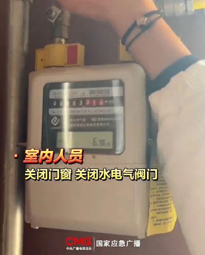 多地试鸣防空警报，听见警报后应该怎么办？