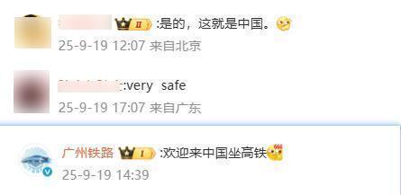 旅行箱失而复得,“无语哥”发文感谢:还好是在中国,我太幸运了 旅行箱失而复得,“无语哥”发文感谢:还好是在中国,我太幸运了