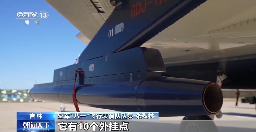 歼-10C、直-20KA等集结亮相！专家深挖硬核装备的战力密码