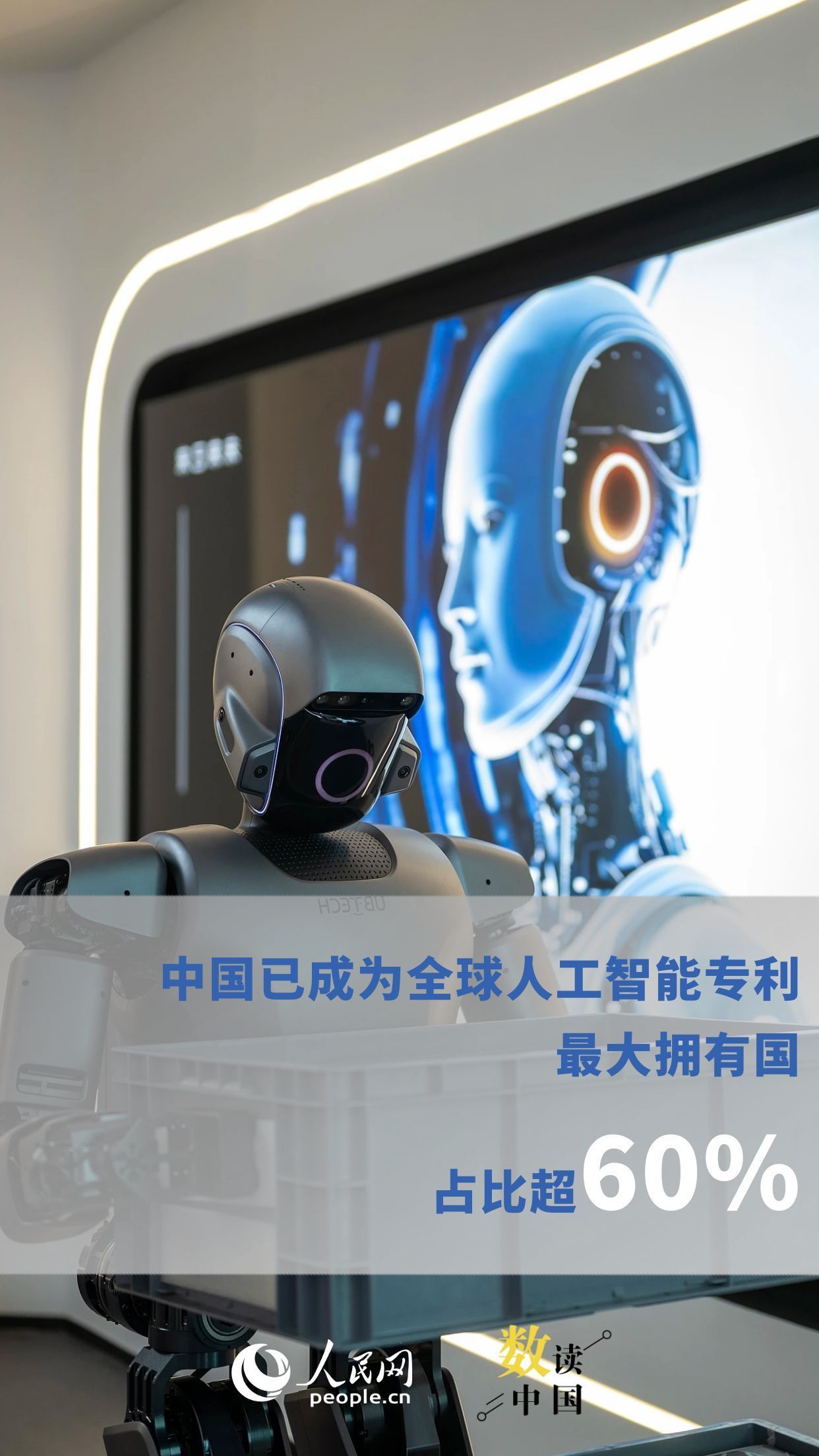 6组数据看中国创新实力持续增强 6组数据看中国创新实力持续增强