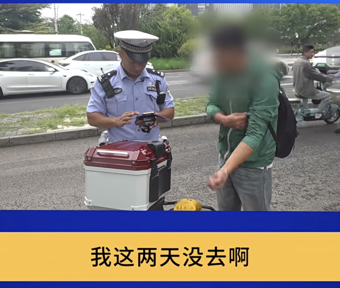“你明白吗？”北京街头一驾驶员连怼交警！交警：我不明白