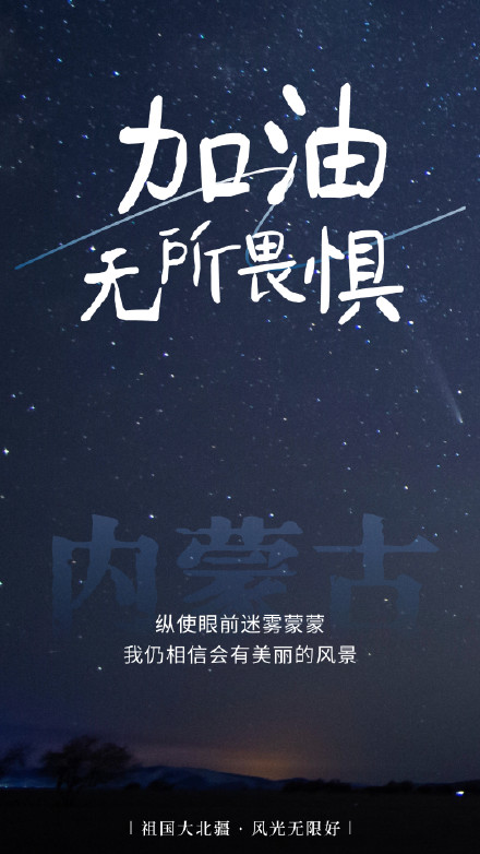 一键换屏保！内蒙古的秋天有多出片