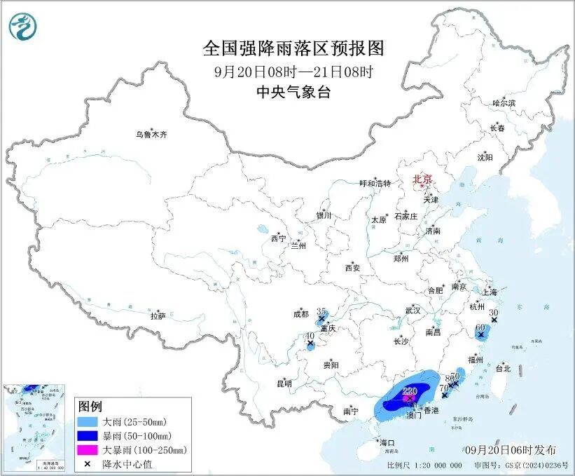 特大暴雨！停运、停航！多地紧急通知