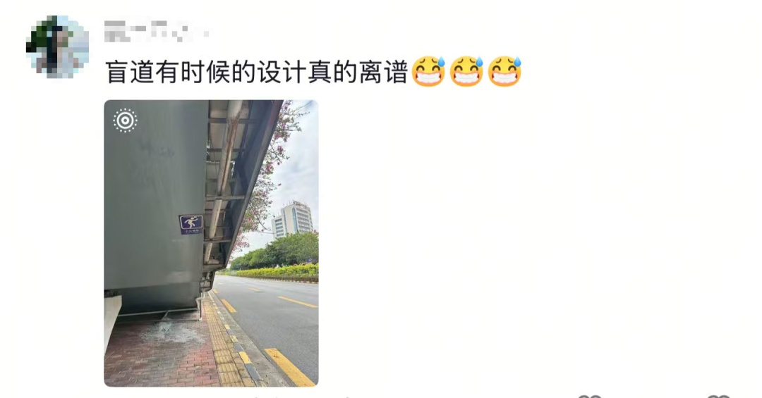 盲道竟是不锈钢的？！网友：无障碍设施咋成了“障碍”！