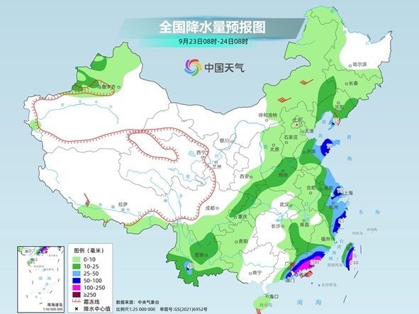 陕西四川等地降雨再起 台风“桦加沙”将影响华南