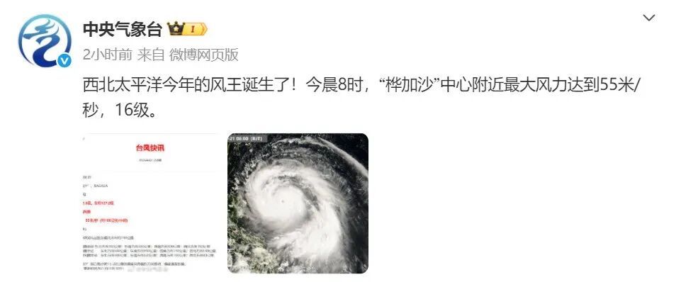 “风王”诞生！迅速逼近！深圳知名景区闭园，分区暴雨红色预警生效中→