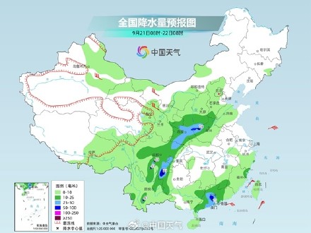 华西秋雨再度发展 台风“桦加沙”将影响华南