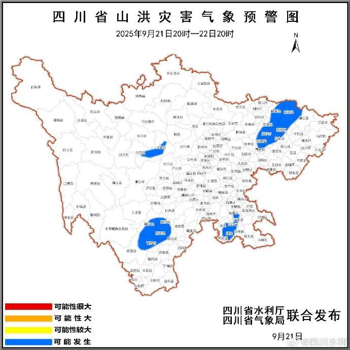 四川发布暴雨、山洪灾害蓝色预警！雨雨雨将持续到……