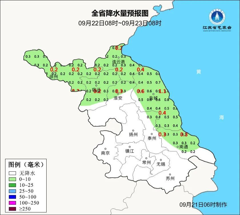 注意！台风又来了！“桦加沙”将影响江苏