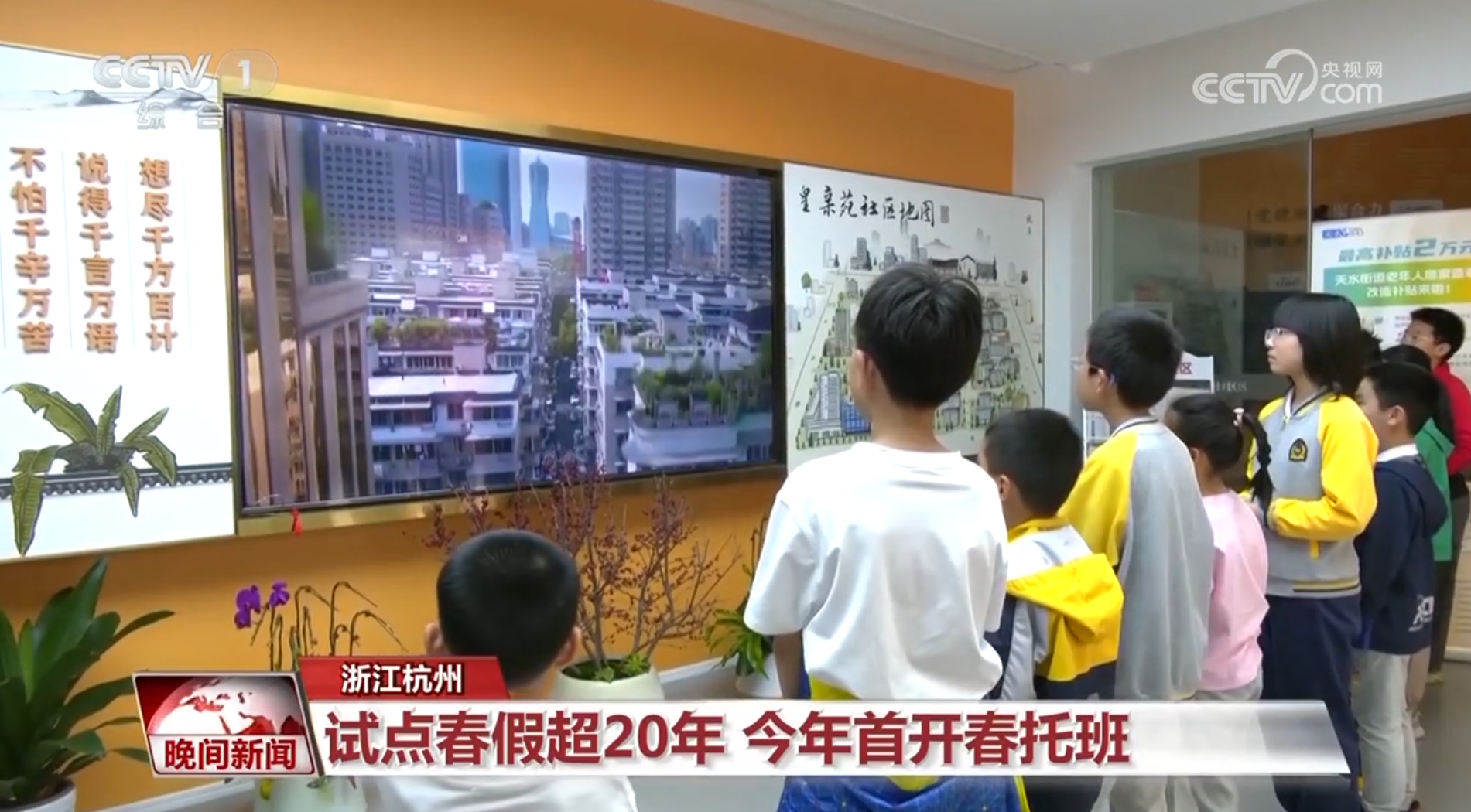 春秋假真的要来了吗？来看各地结合实际的探索