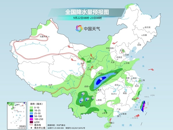 陕西四川等地降雨再起 台风“桦加沙”将影响华南