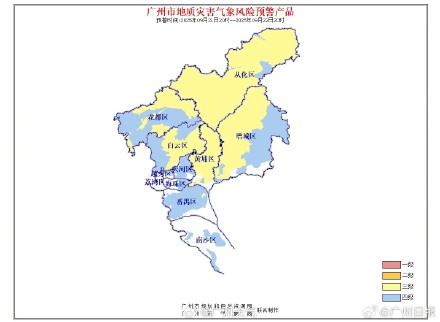 广州多区发布地质灾害风险较高提醒