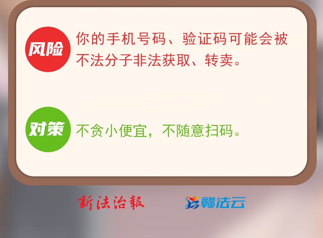 注意!这些行为可能泄露你的隐私 注意!这些行为可能泄露你的隐私