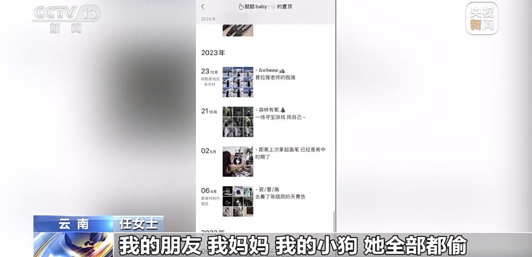 “这么多年，她一直在用你的身份生活！”