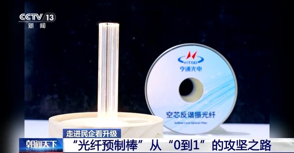 从海底光缆到现代医疗 这些“中国制造”正改变你我生活 从海底光缆到现代医疗 这些“中国制造”正改变你我生活