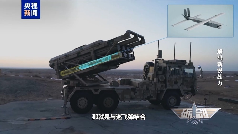 3分钟内完成40发火箭弹装填 多角度展示SR5型火箭炮 3分钟内完成40发火箭弹装填 多角度展示SR5型火箭炮