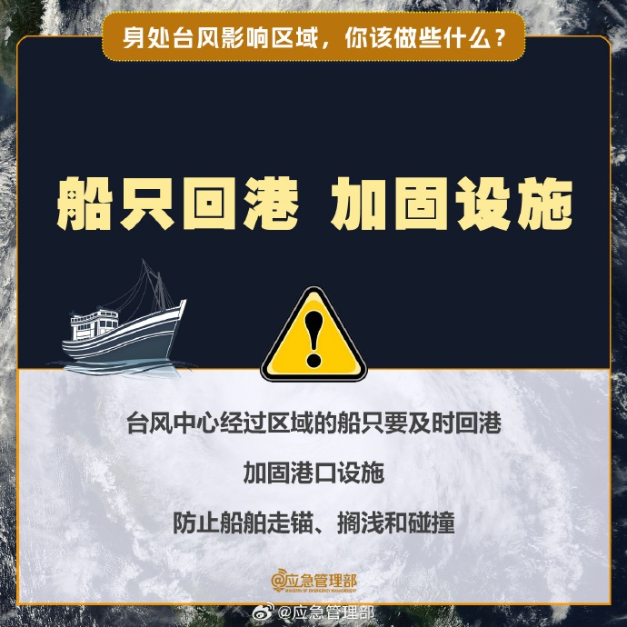 年度风王诞生，“桦加沙”加强为超强台风，影响或超“山竹”