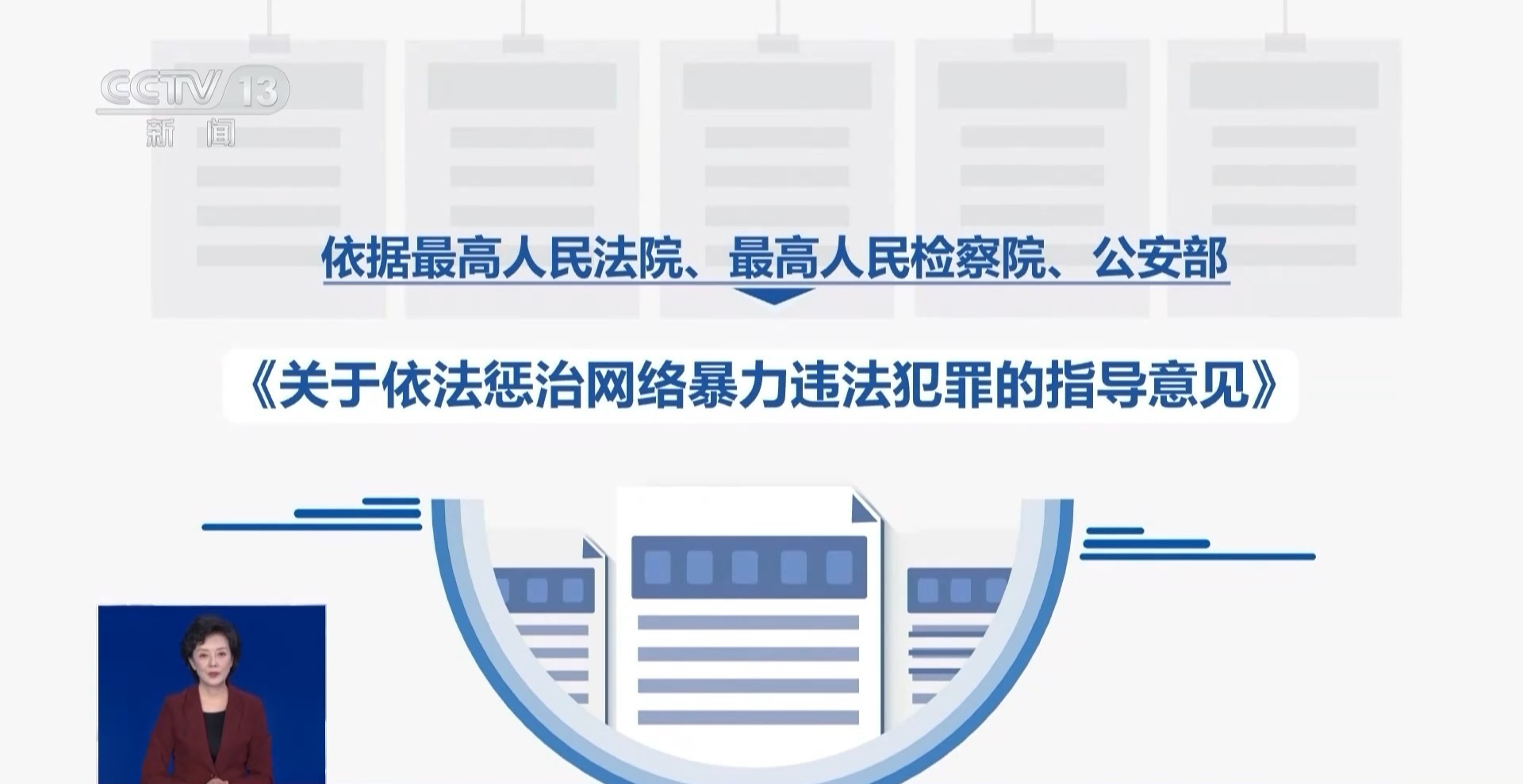 起底“开盒挂人” 1个名字就可“开盒”5年内所有个人信息 起底“开盒挂人” 1个名字就可“开盒”5年内所有个人信息