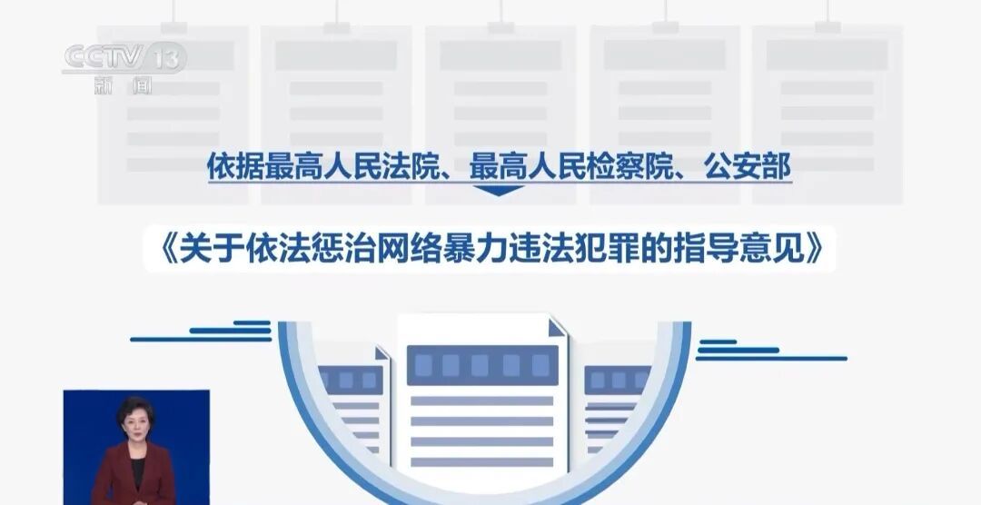 百万粉丝女主播被“开盒”，全家被迫搬家