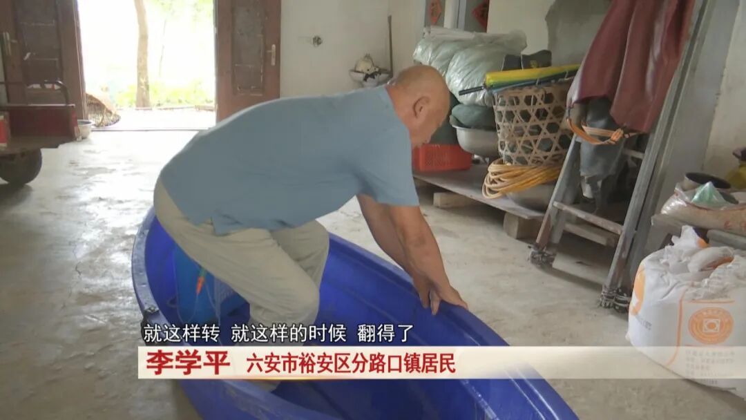六安男子落水遇险记：会水也怕 “水下陷阱”