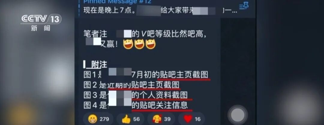 百万粉丝女主播被“开盒”!全家被迫搬离,“只需一个名字就可获得5年个人信息” 百万粉丝女主播被“开盒”!全家被迫搬离,“只需一个名字就可获得5年个人信息”