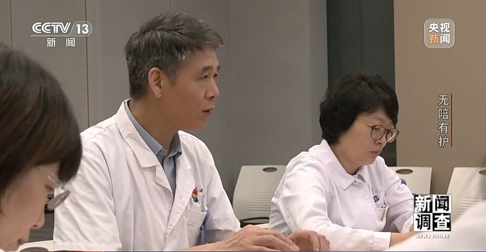 新闻调查丨破解“一人住院，全家忙乱”“免陪照护”解决了哪些问题