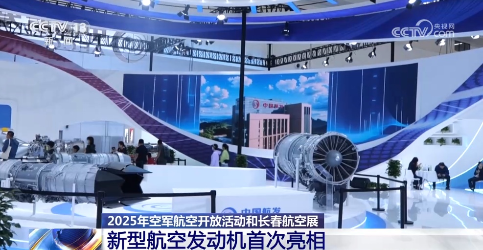 @军迷朋友 长春航空展这些“首次”不要错过