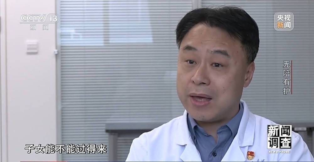新闻调查丨破解“一人住院，全家忙乱”“免陪照护”解决了哪些问题