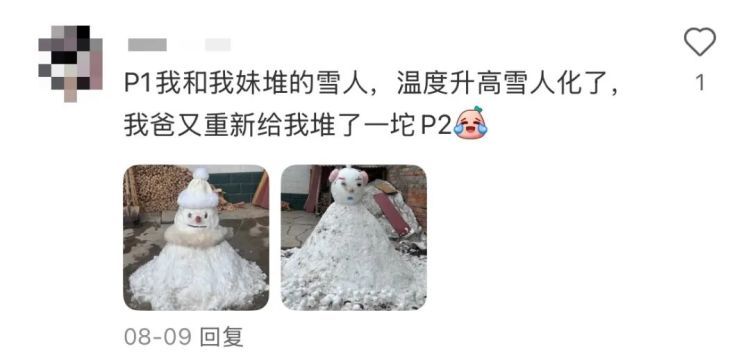 “我爸给我寄了两支他在路边看到的花……”引发网友热议