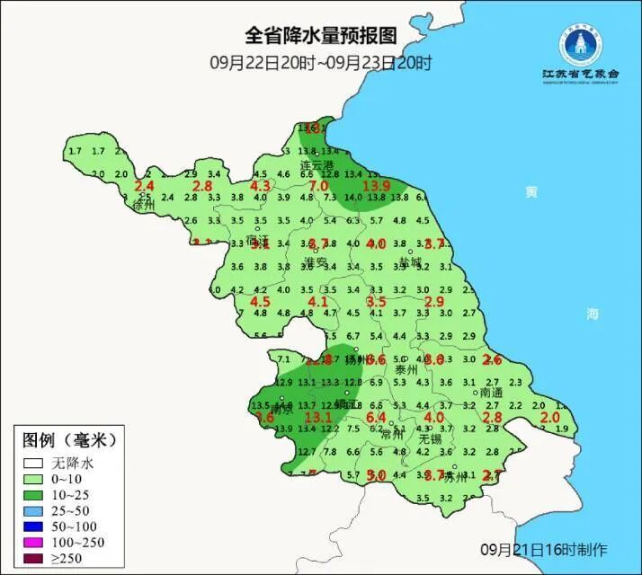 注意！大到暴雨！今年最强台风，确认影响江苏
