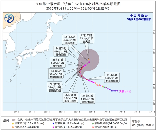 台风“桦加沙”加强为强台风级 “浣熊”升级为超强台风级