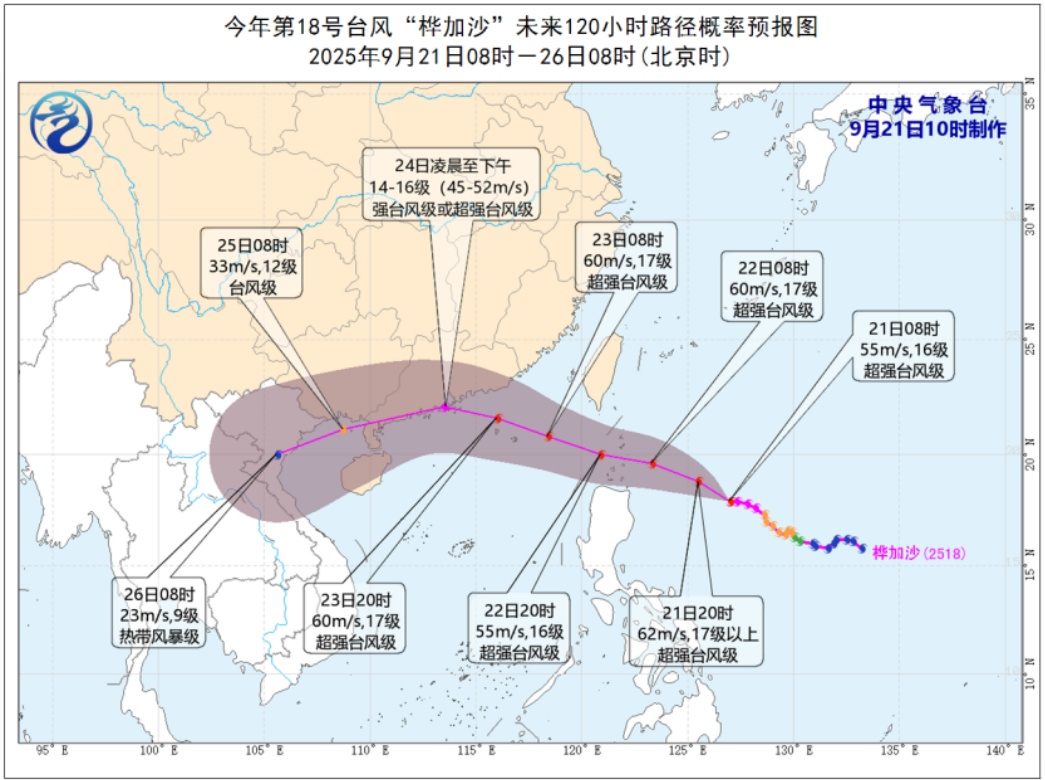 “风王”诞生！大风暴雨即将抵达福建